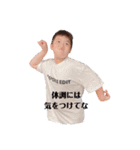 遠藤家さんち（個別スタンプ：22）
