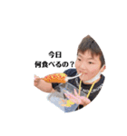 遠藤家さんち（個別スタンプ：25）