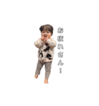 遠藤家さんち（個別スタンプ：30）