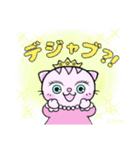 ぷきにゃ③（個別スタンプ：11）