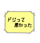 海外ドラマ・映画風スタンプ46（個別スタンプ：1）