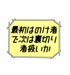 海外ドラマ・映画風スタンプ46（個別スタンプ：2）