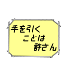 海外ドラマ・映画風スタンプ46（個別スタンプ：4）