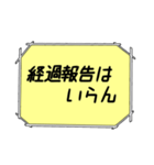 海外ドラマ・映画風スタンプ46（個別スタンプ：5）