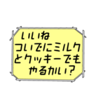 海外ドラマ・映画風スタンプ46（個別スタンプ：6）