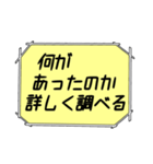 海外ドラマ・映画風スタンプ46（個別スタンプ：7）