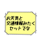 海外ドラマ・映画風スタンプ46（個別スタンプ：8）