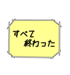 海外ドラマ・映画風スタンプ46（個別スタンプ：9）