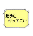 海外ドラマ・映画風スタンプ46（個別スタンプ：10）