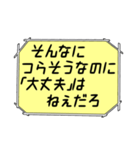 海外ドラマ・映画風スタンプ46（個別スタンプ：11）