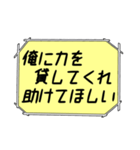 海外ドラマ・映画風スタンプ46（個別スタンプ：13）