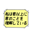 海外ドラマ・映画風スタンプ46（個別スタンプ：14）