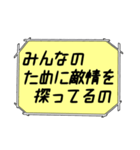 海外ドラマ・映画風スタンプ46（個別スタンプ：16）