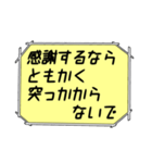 海外ドラマ・映画風スタンプ46（個別スタンプ：17）