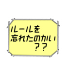 海外ドラマ・映画風スタンプ46（個別スタンプ：18）