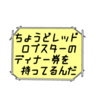 海外ドラマ・映画風スタンプ46（個別スタンプ：19）