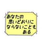 海外ドラマ・映画風スタンプ46（個別スタンプ：20）