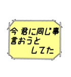 海外ドラマ・映画風スタンプ46（個別スタンプ：21）