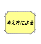 海外ドラマ・映画風スタンプ46（個別スタンプ：22）