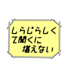 海外ドラマ・映画風スタンプ46（個別スタンプ：23）