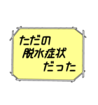 海外ドラマ・映画風スタンプ46（個別スタンプ：26）