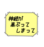 海外ドラマ・映画風スタンプ46（個別スタンプ：27）