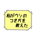 海外ドラマ・映画風スタンプ46（個別スタンプ：29）