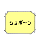 海外ドラマ・映画風スタンプ46（個別スタンプ：30）