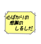 海外ドラマ・映画風スタンプ46（個別スタンプ：31）