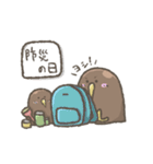 きういどり秋ver（個別スタンプ：2）