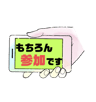 返事⑥出欠席.参加不参加.考え中 ♣大文字（個別スタンプ：2）