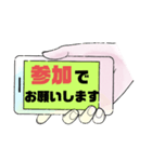 返事⑥出欠席.参加不参加.考え中 ♣大文字（個別スタンプ：3）