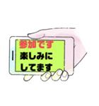 返事⑥出欠席.参加不参加.考え中 ♣大文字（個別スタンプ：4）