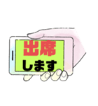 返事⑥出欠席.参加不参加.考え中 ♣大文字（個別スタンプ：9）