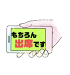 返事⑥出欠席.参加不参加.考え中 ♣大文字（個別スタンプ：10）