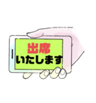 返事⑥出欠席.参加不参加.考え中 ♣大文字（個別スタンプ：11）