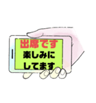 返事⑥出欠席.参加不参加.考え中 ♣大文字（個別スタンプ：12）