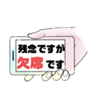 返事⑥出欠席.参加不参加.考え中 ♣大文字（個別スタンプ：14）