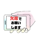 返事⑥出欠席.参加不参加.考え中 ♣大文字（個別スタンプ：16）