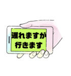 返事⑥出欠席.参加不参加.考え中 ♣大文字（個別スタンプ：23）