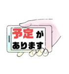 返事⑥出欠席.参加不参加.考え中 ♣大文字（個別スタンプ：28）