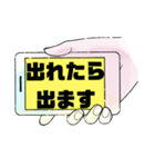 返事⑥出欠席.参加不参加.考え中 ♣大文字（個別スタンプ：29）