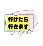 返事⑥出欠席.参加不参加.考え中 ♣大文字（個別スタンプ：30）