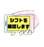 返事⑥出欠席.参加不参加.考え中 ♣大文字（個別スタンプ：35）