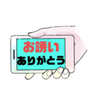 返事⑥出欠席.参加不参加.考え中 ♣大文字（個別スタンプ：39）