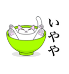 関西弁を使う否定的な猫（個別スタンプ：1）