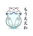 関西弁を使う否定的な猫（個別スタンプ：4）