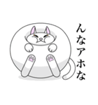 関西弁を使う否定的な猫（個別スタンプ：7）