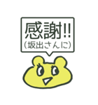 曖昧中毒 [緑] BIG（個別スタンプ：8）