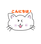 友達と気軽に使えるネコスタンプ1（個別スタンプ：6）